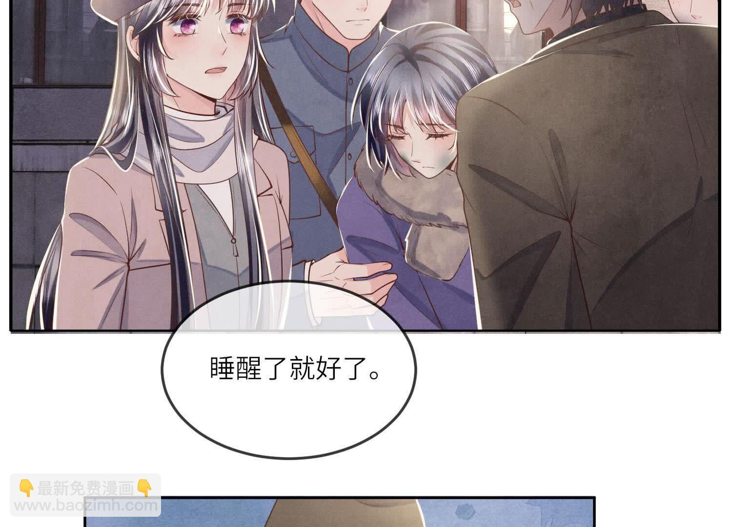 第162话 嫁衣8