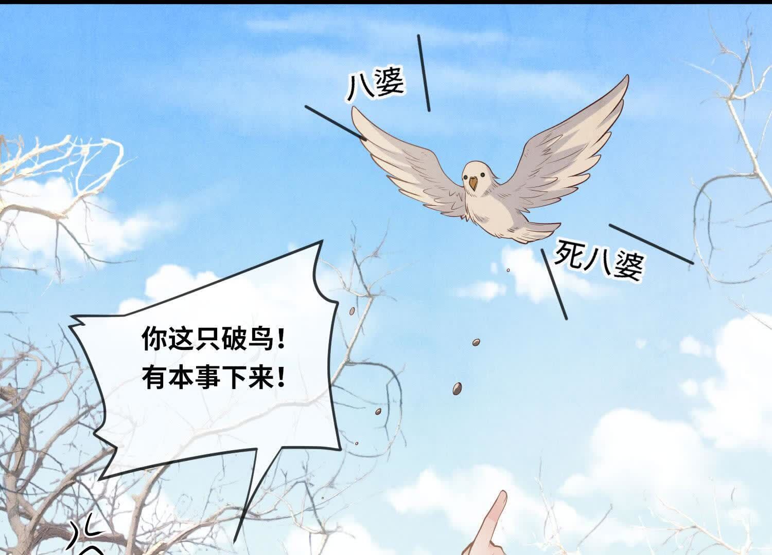 第162话 嫁衣83