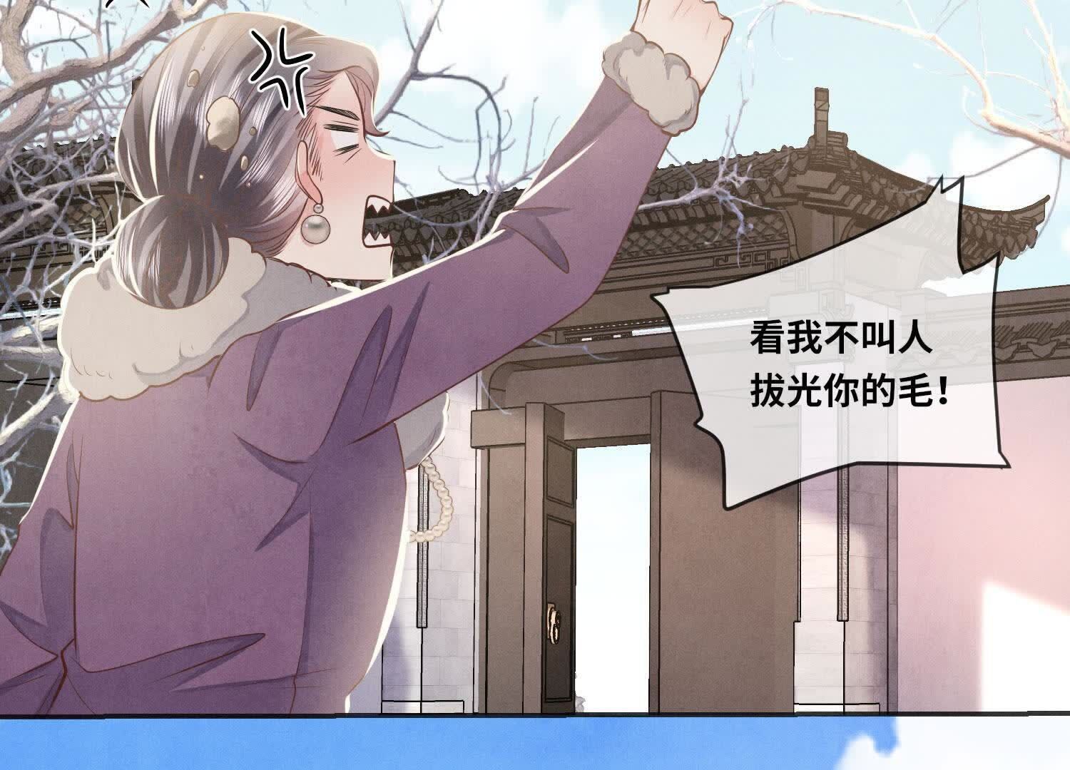 第162话 嫁衣84