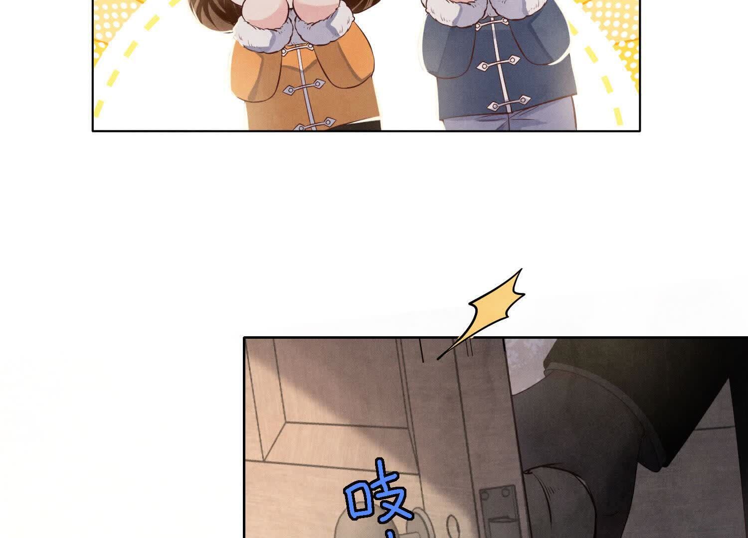 第162话 嫁衣93