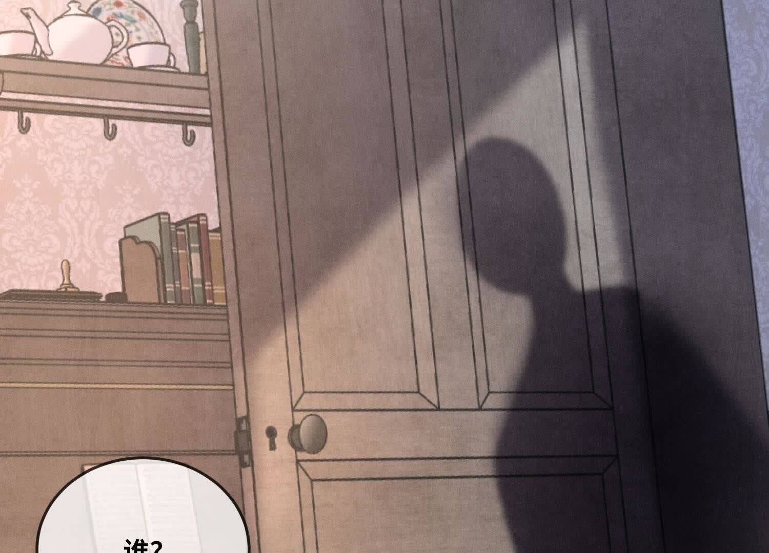 第162话 嫁衣95
