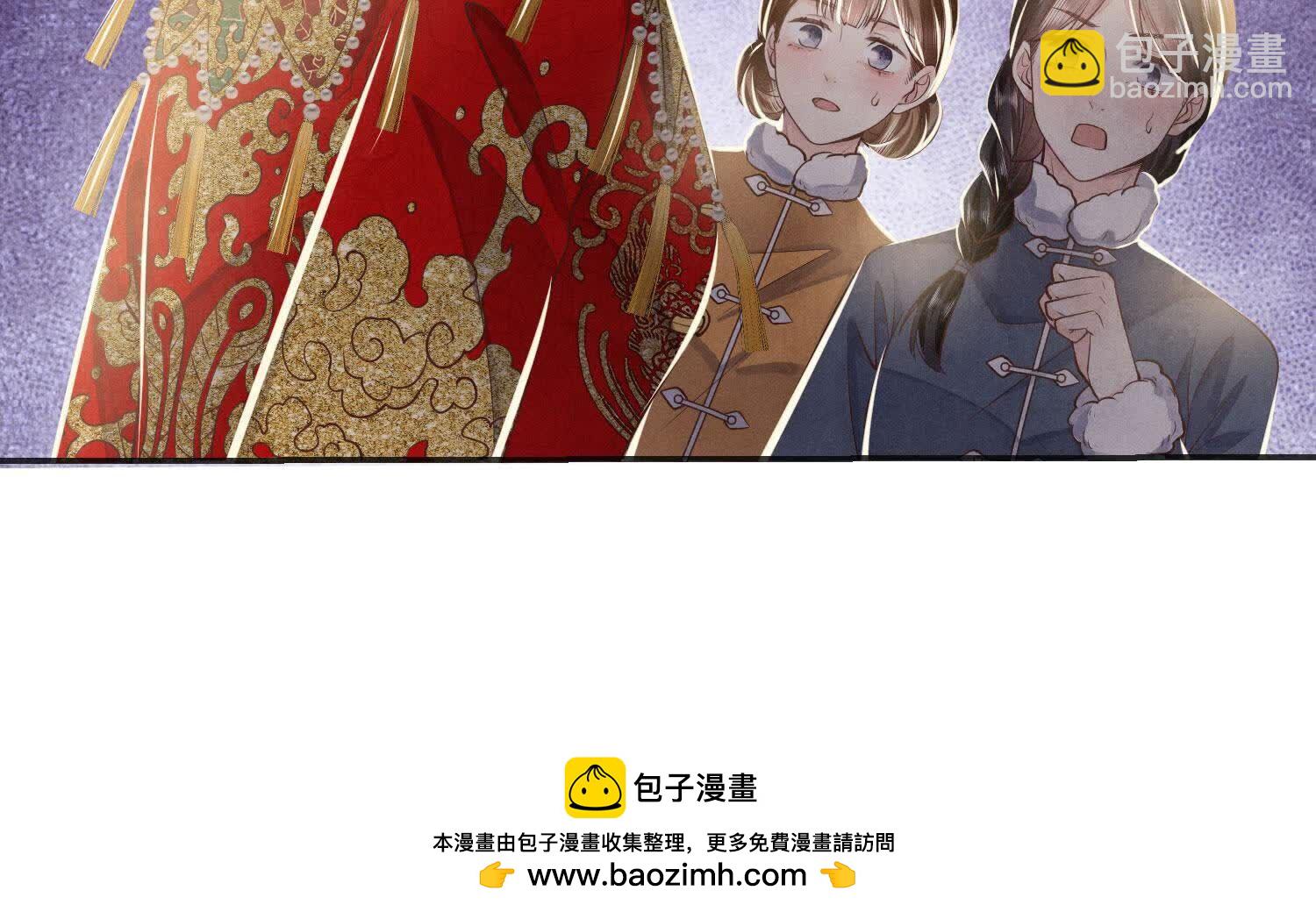 第162话 嫁衣97