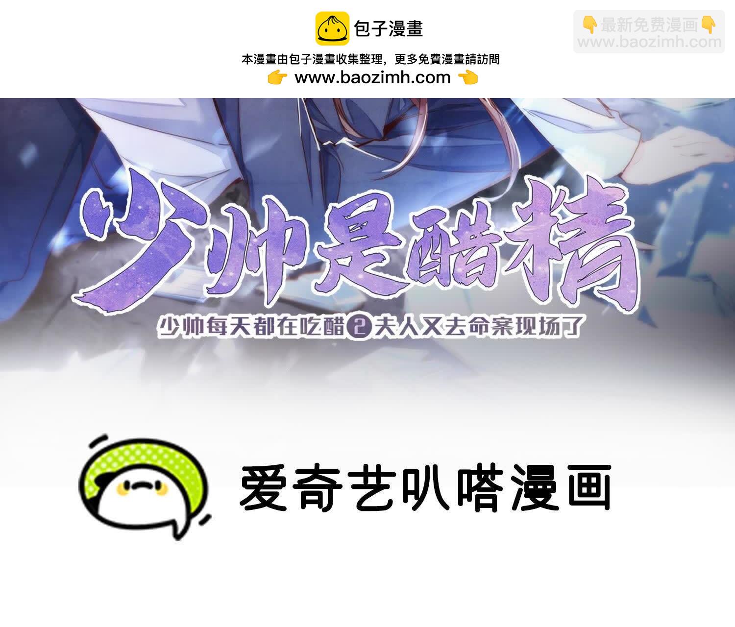 第164话 出嫁1