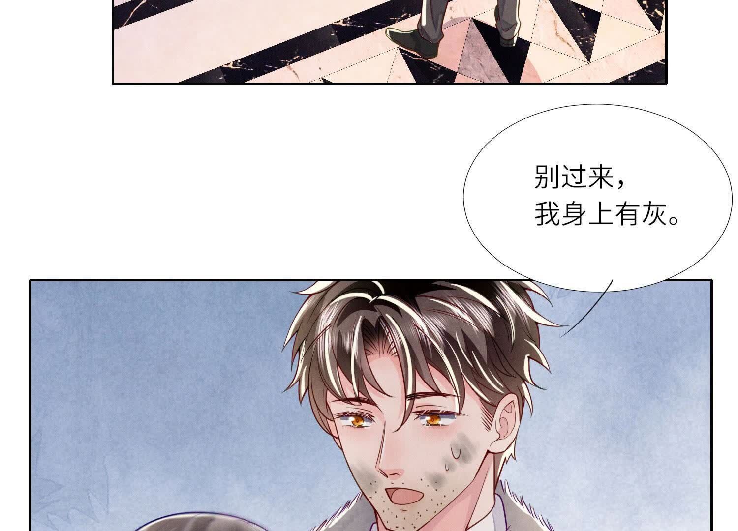 第164话 出嫁11