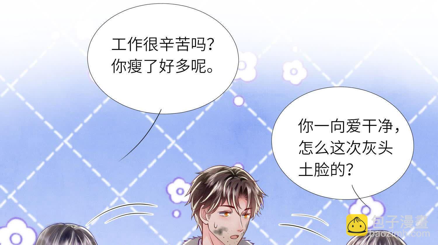 第164话 出嫁15
