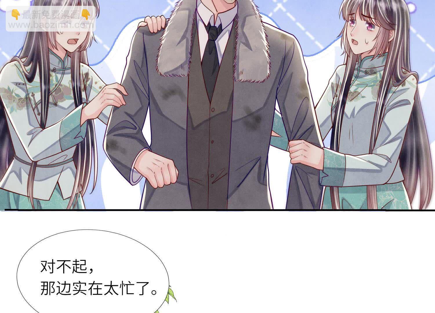 第164话 出嫁16