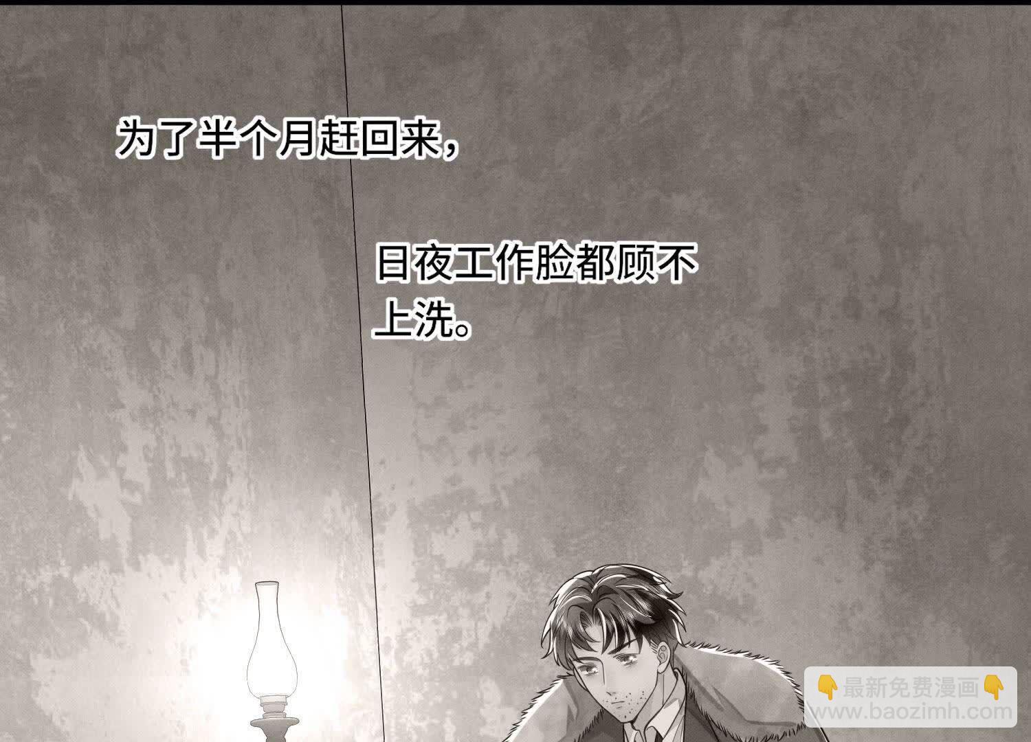 第164话 出嫁19