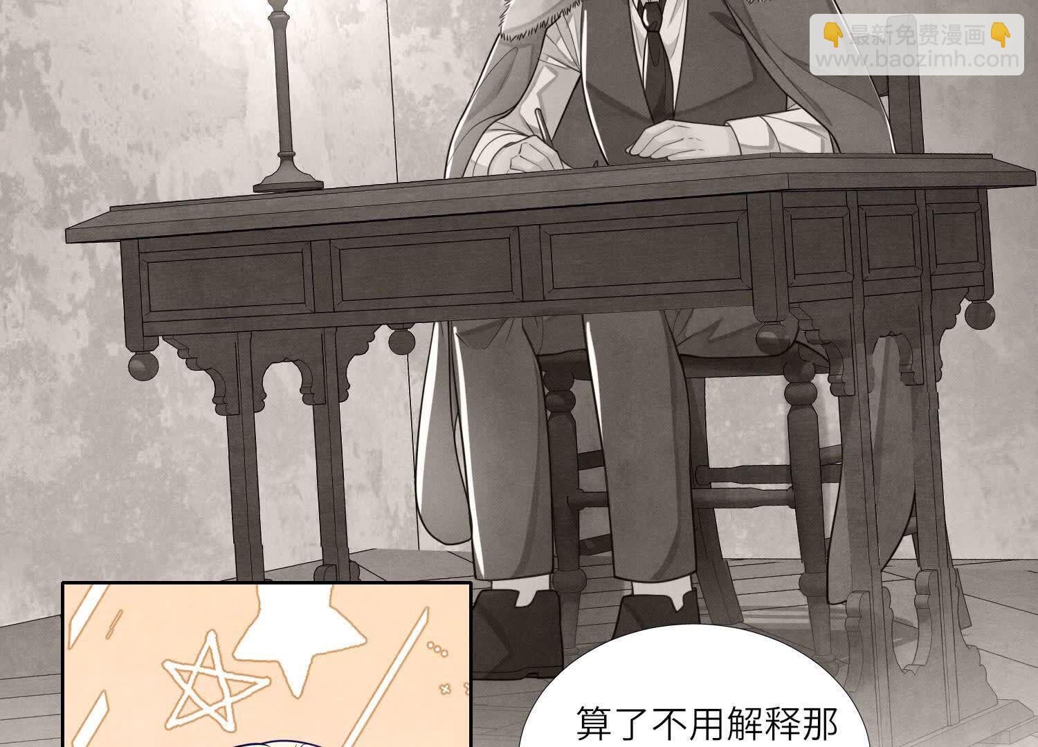 第164话 出嫁20