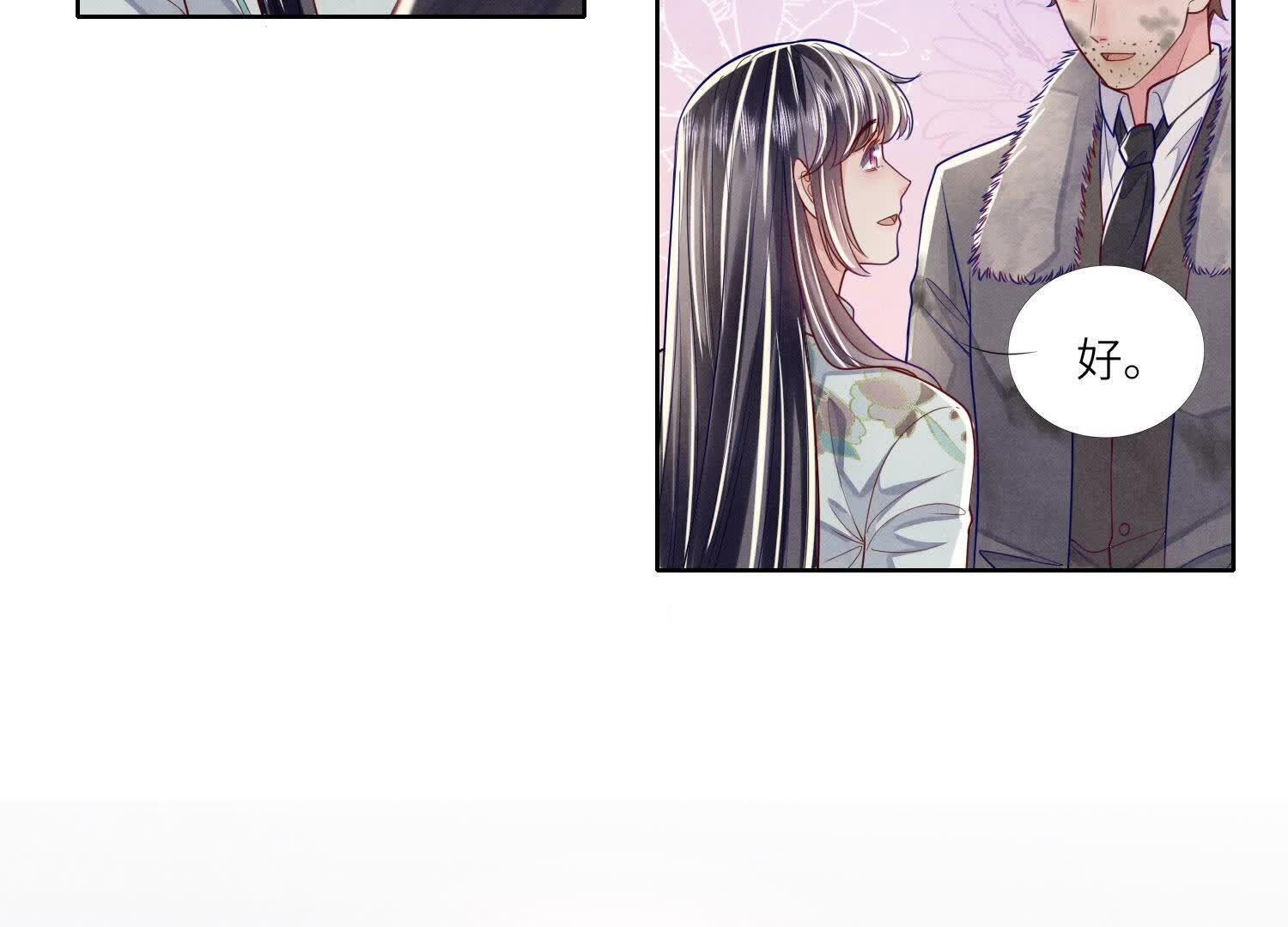 第164话 出嫁22