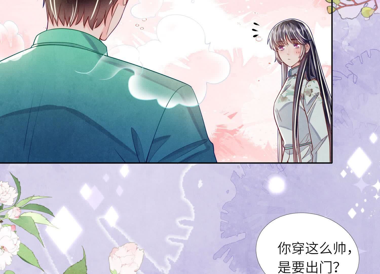 第164话 出嫁28