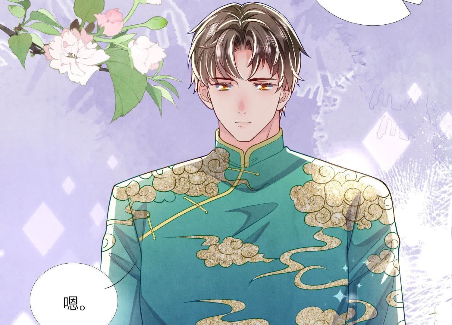 第164话 出嫁29