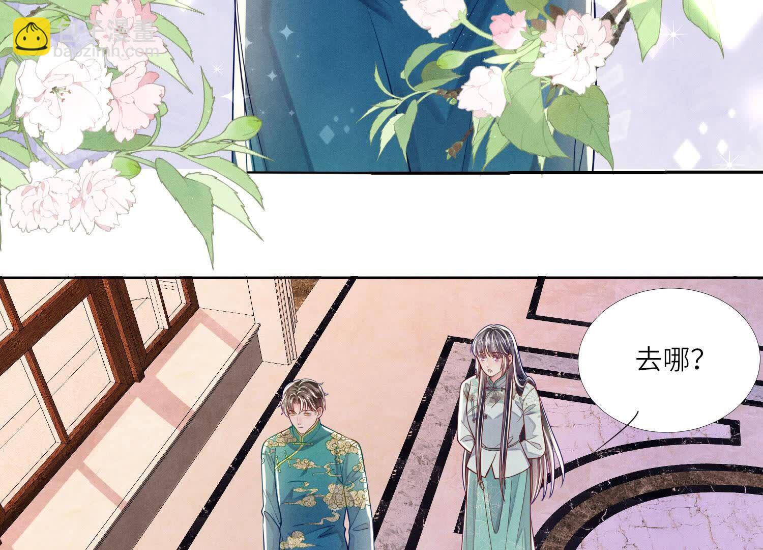第164话 出嫁31