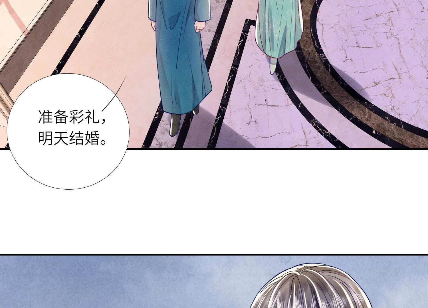 第164话 出嫁32