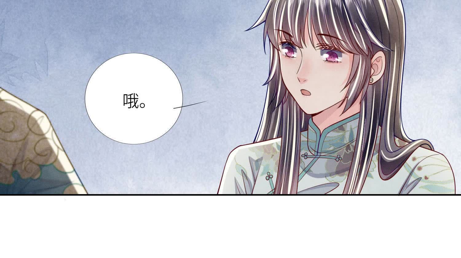 第164话 出嫁33