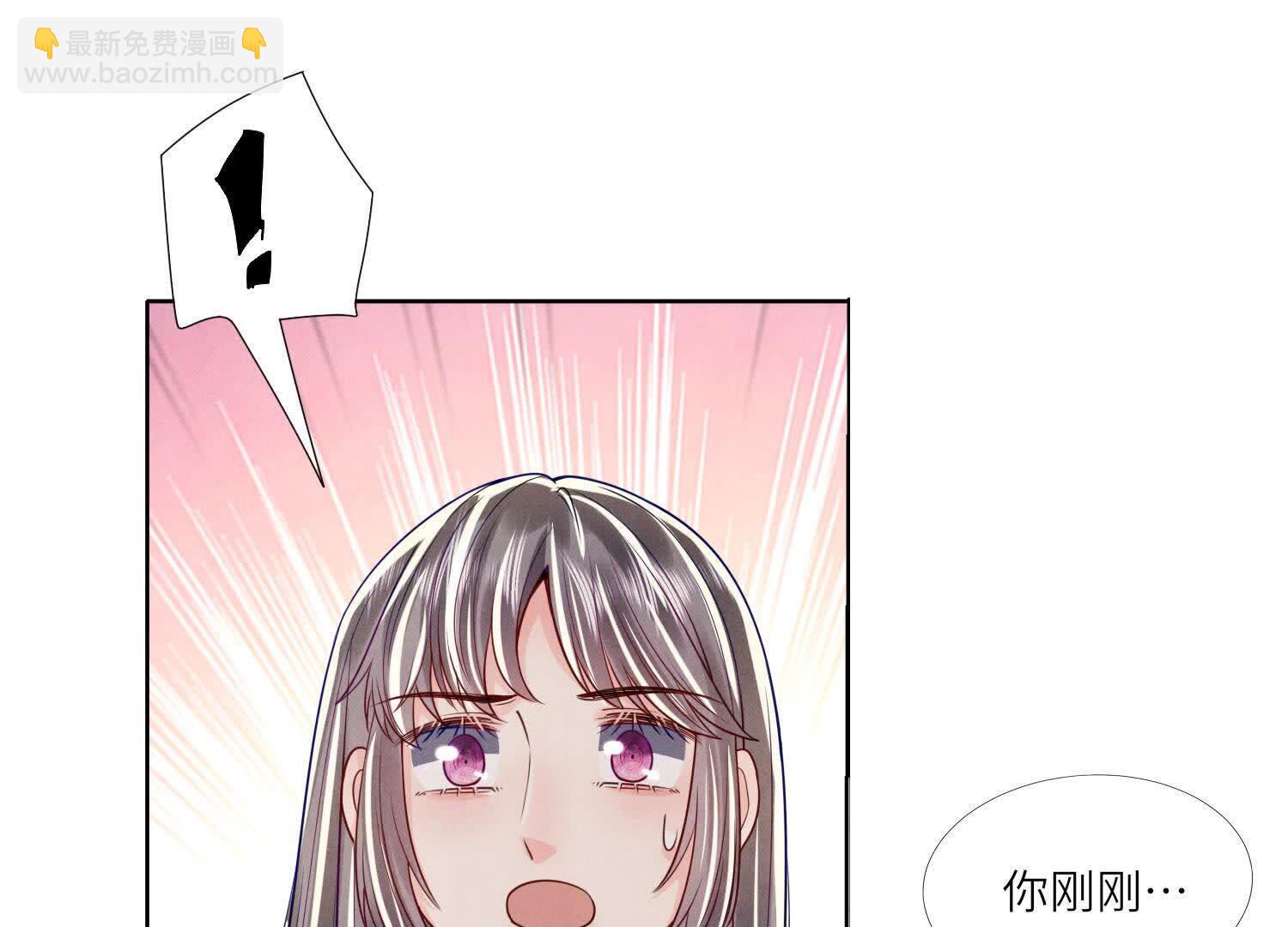 第164话 出嫁34