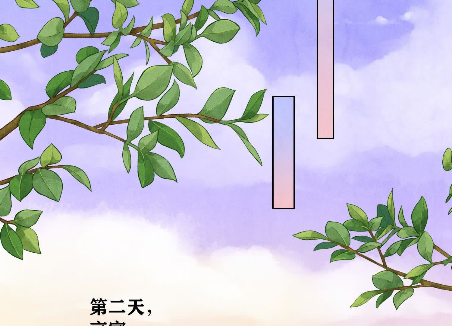 第164话 出嫁41