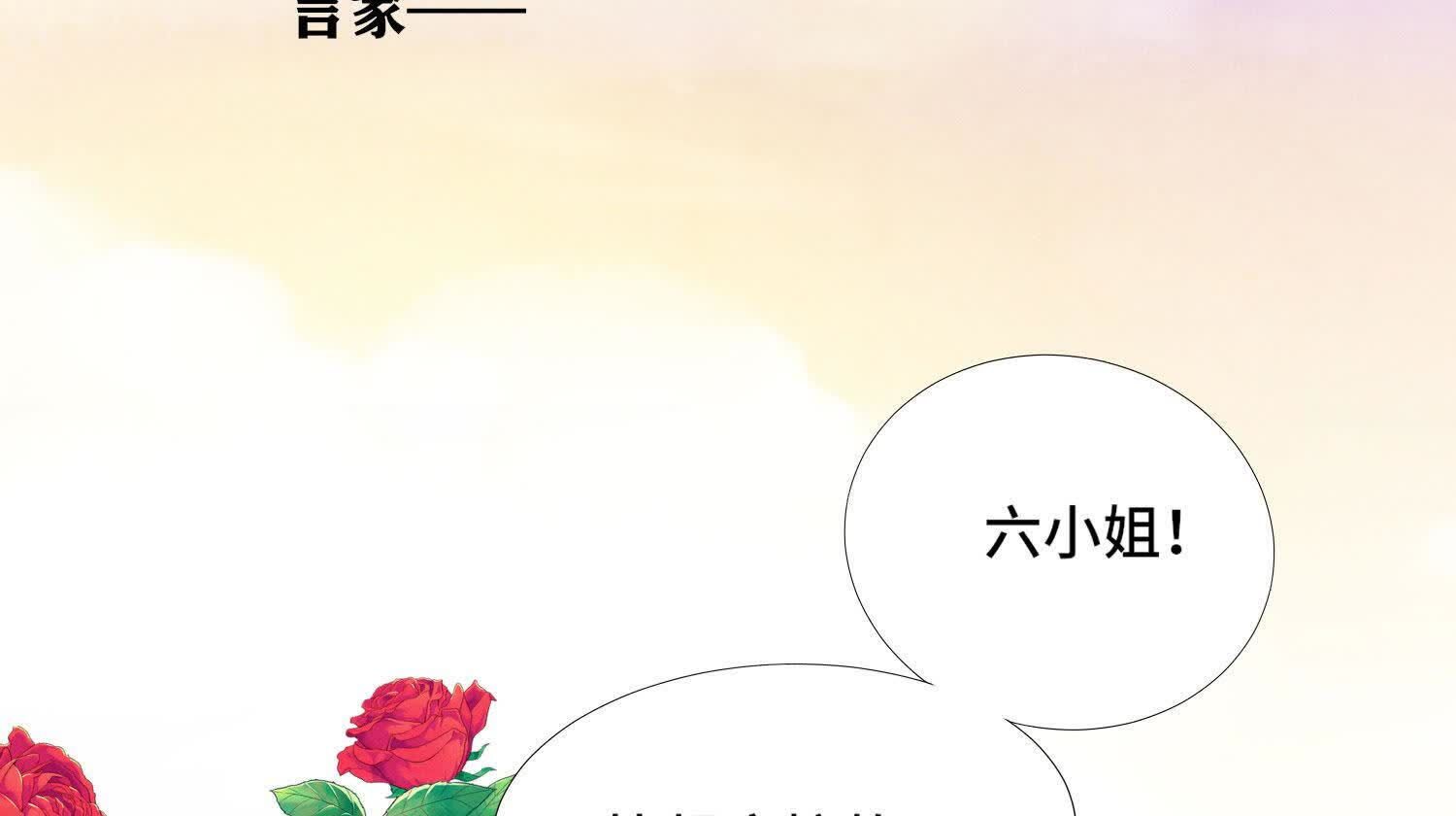 第164话 出嫁42