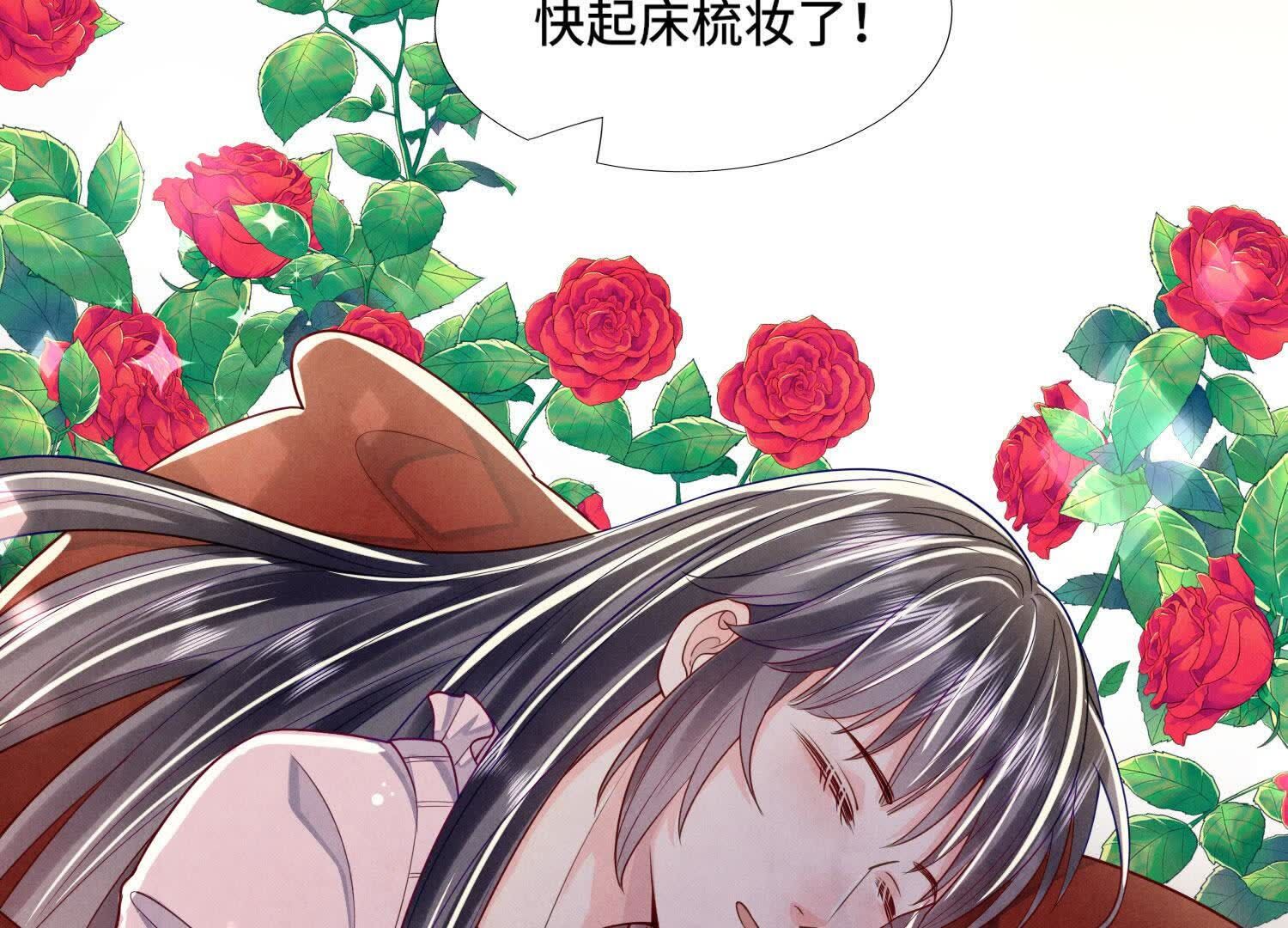 第164话 出嫁43