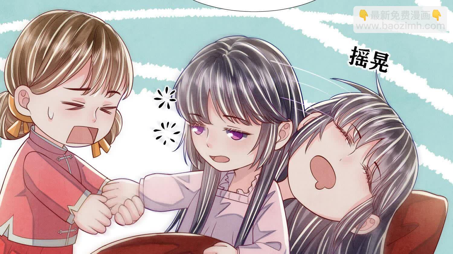 第164话 出嫁45