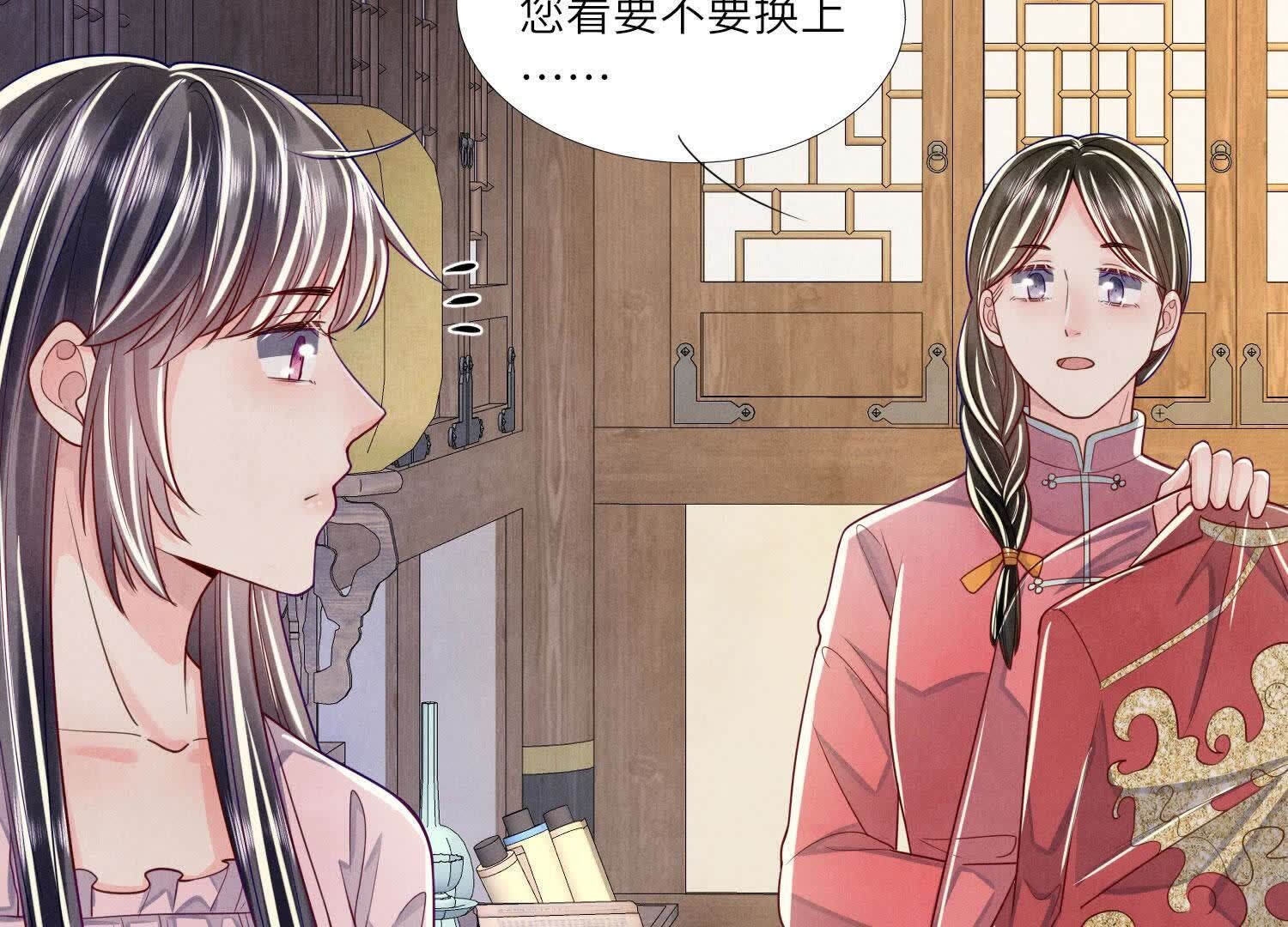 第164话 出嫁47