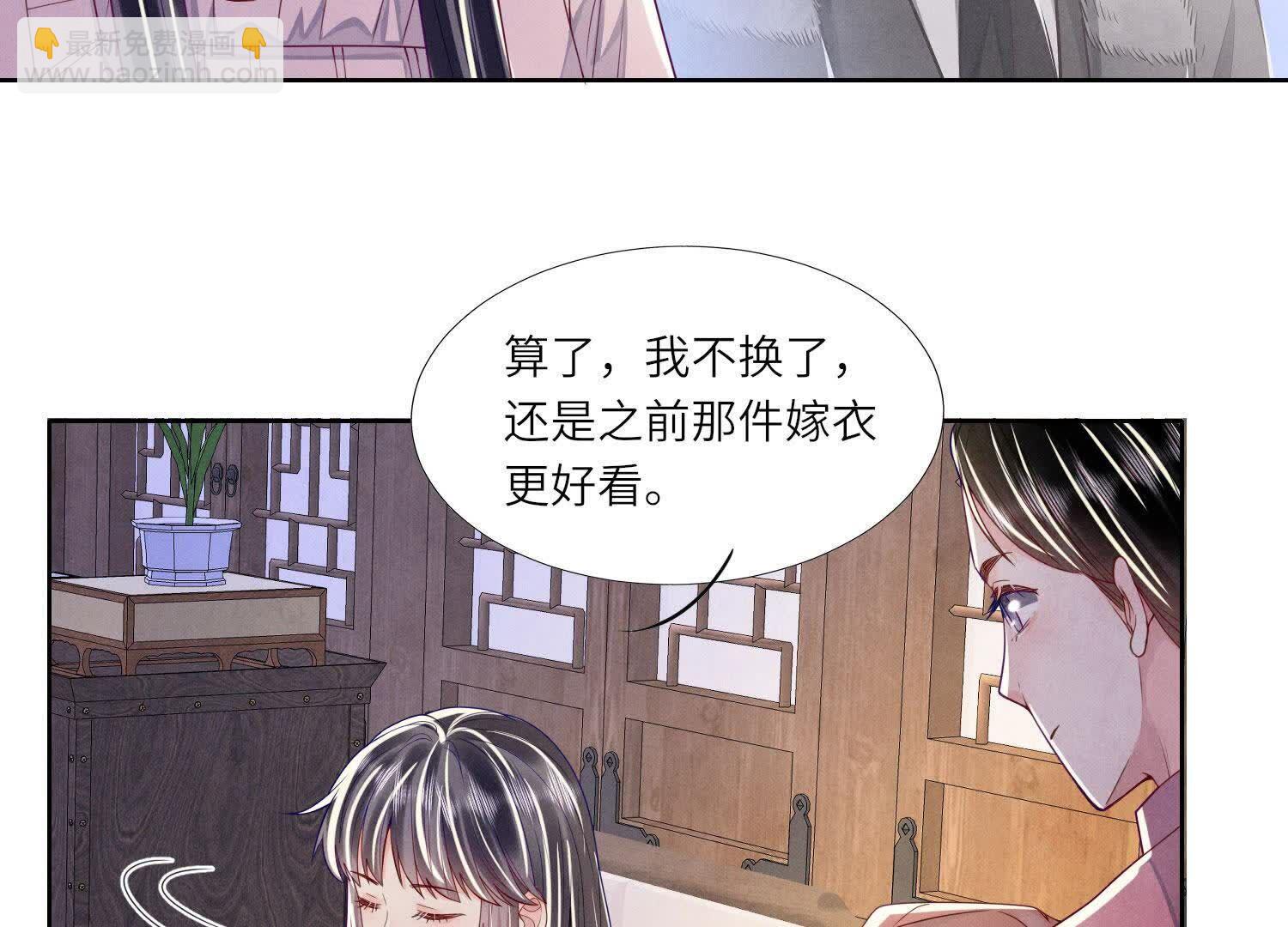 第164话 出嫁54