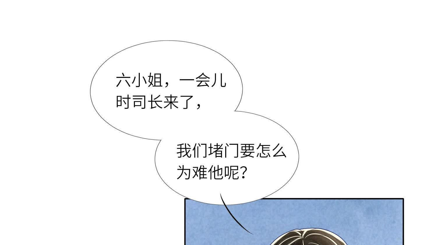 第164话 出嫁64
