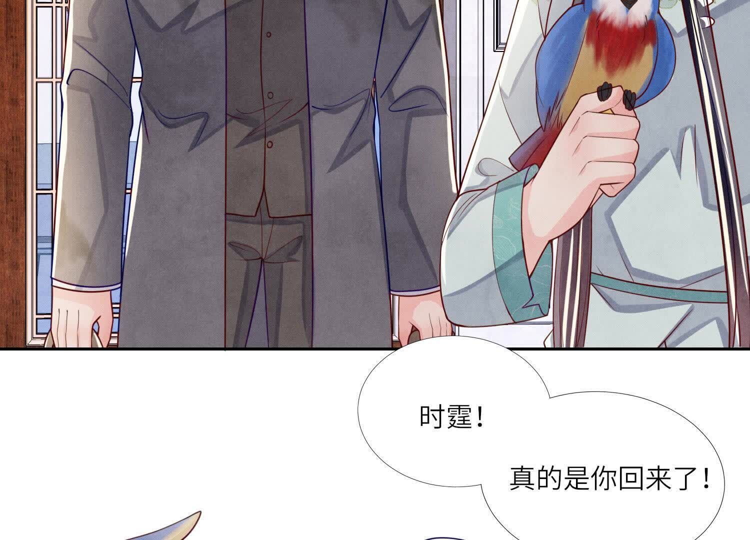 第164话 出嫁7