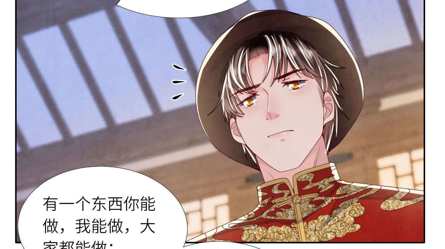 第164话 出嫁73