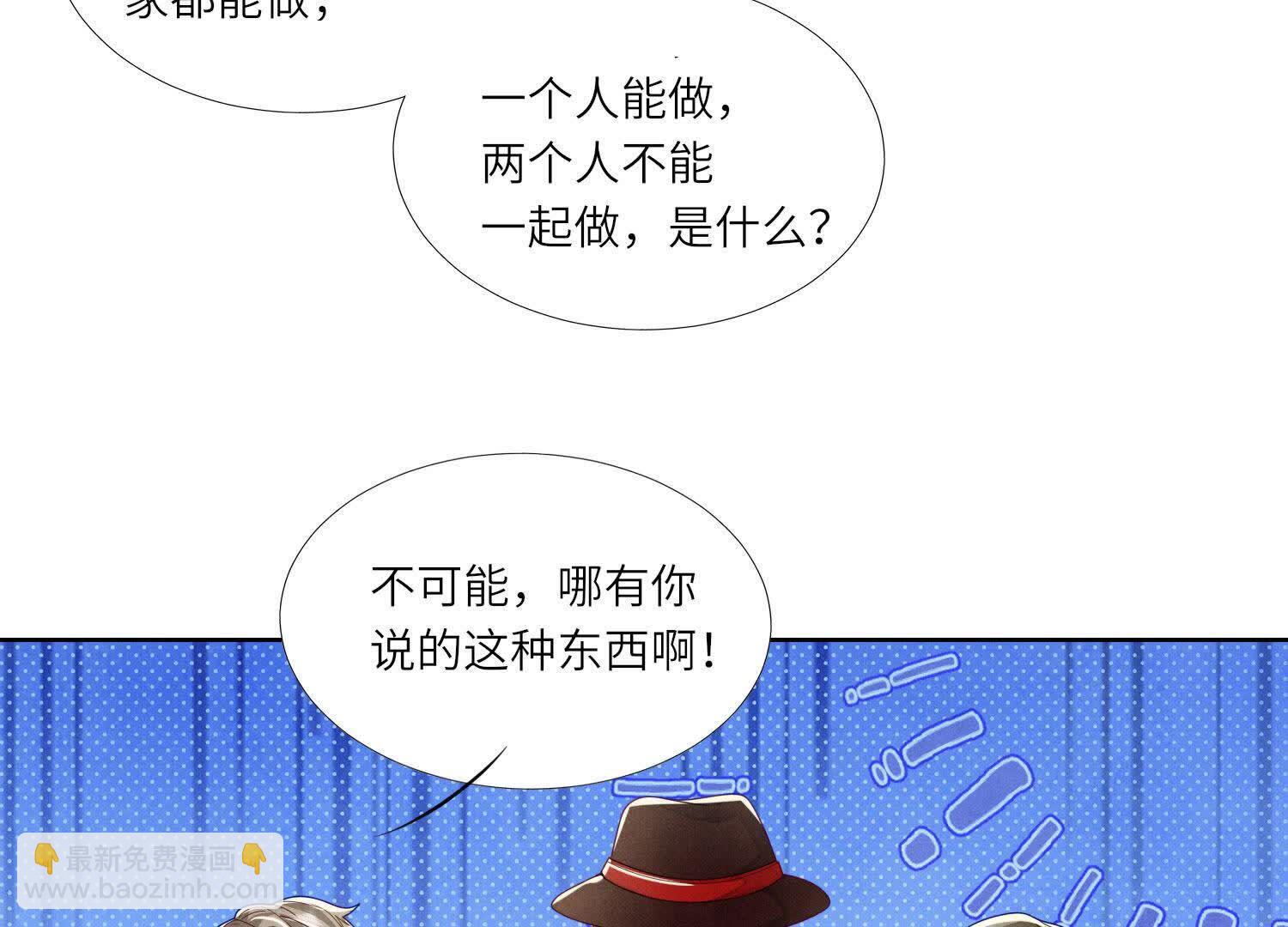 第164话 出嫁74