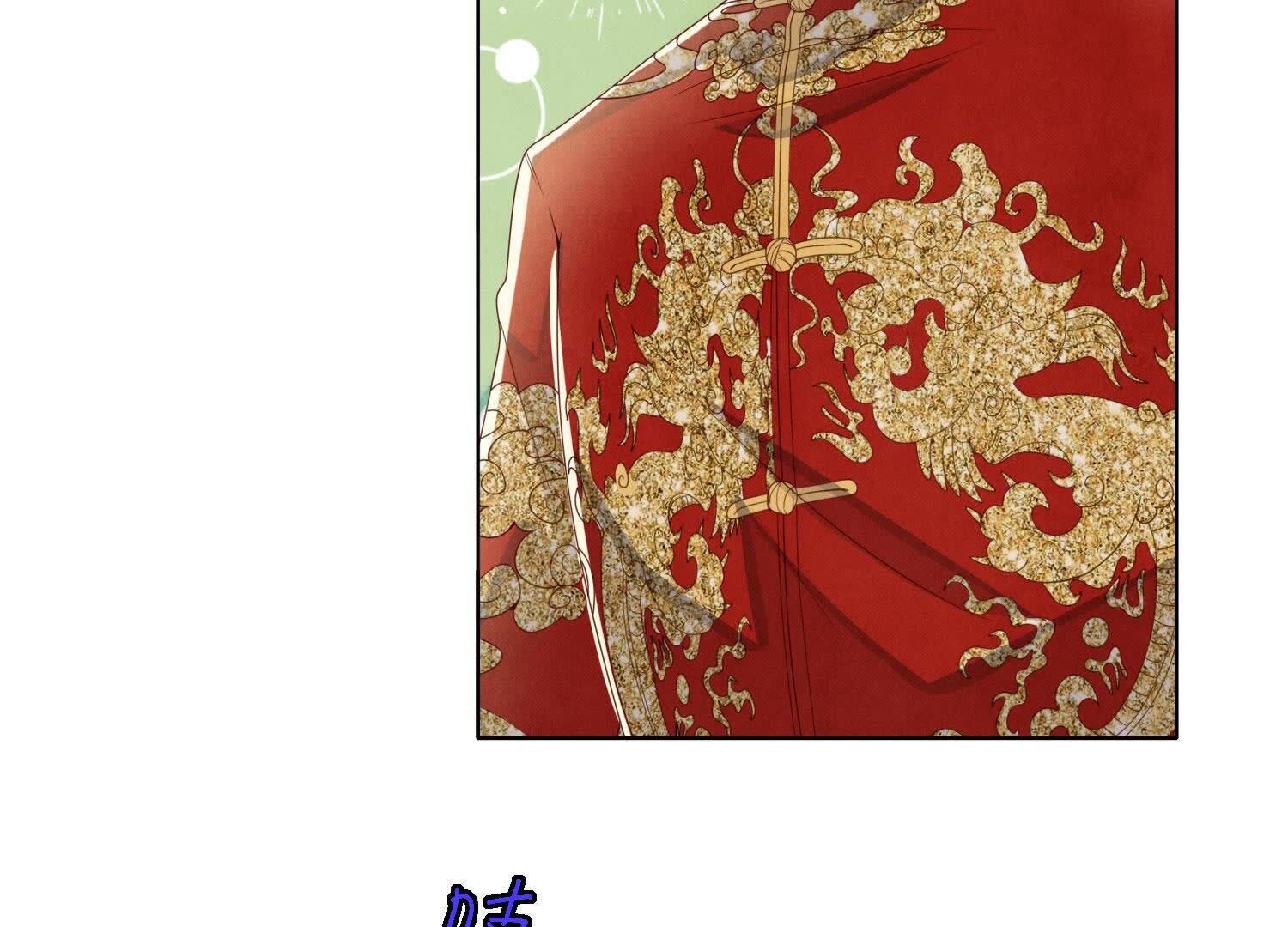 第164话 出嫁77