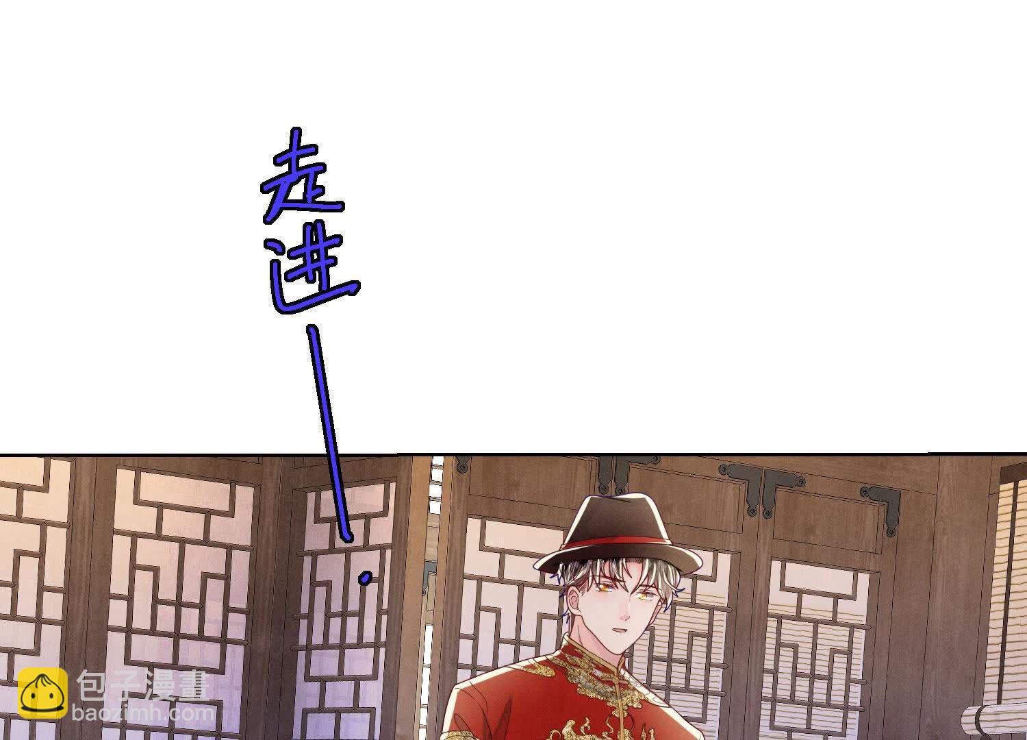 第164话 出嫁81