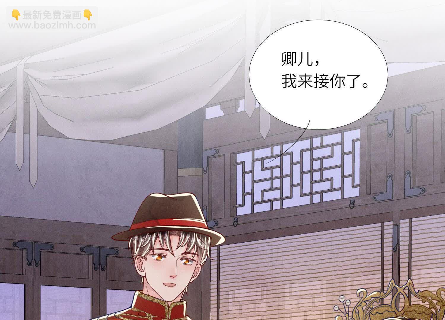 第164话 出嫁84