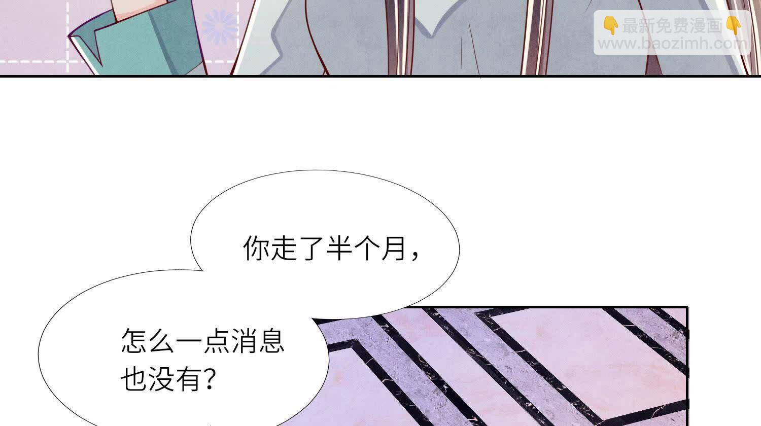 第164话 出嫁9
