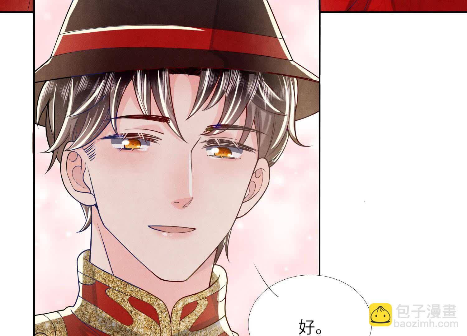 第164话 出嫁90