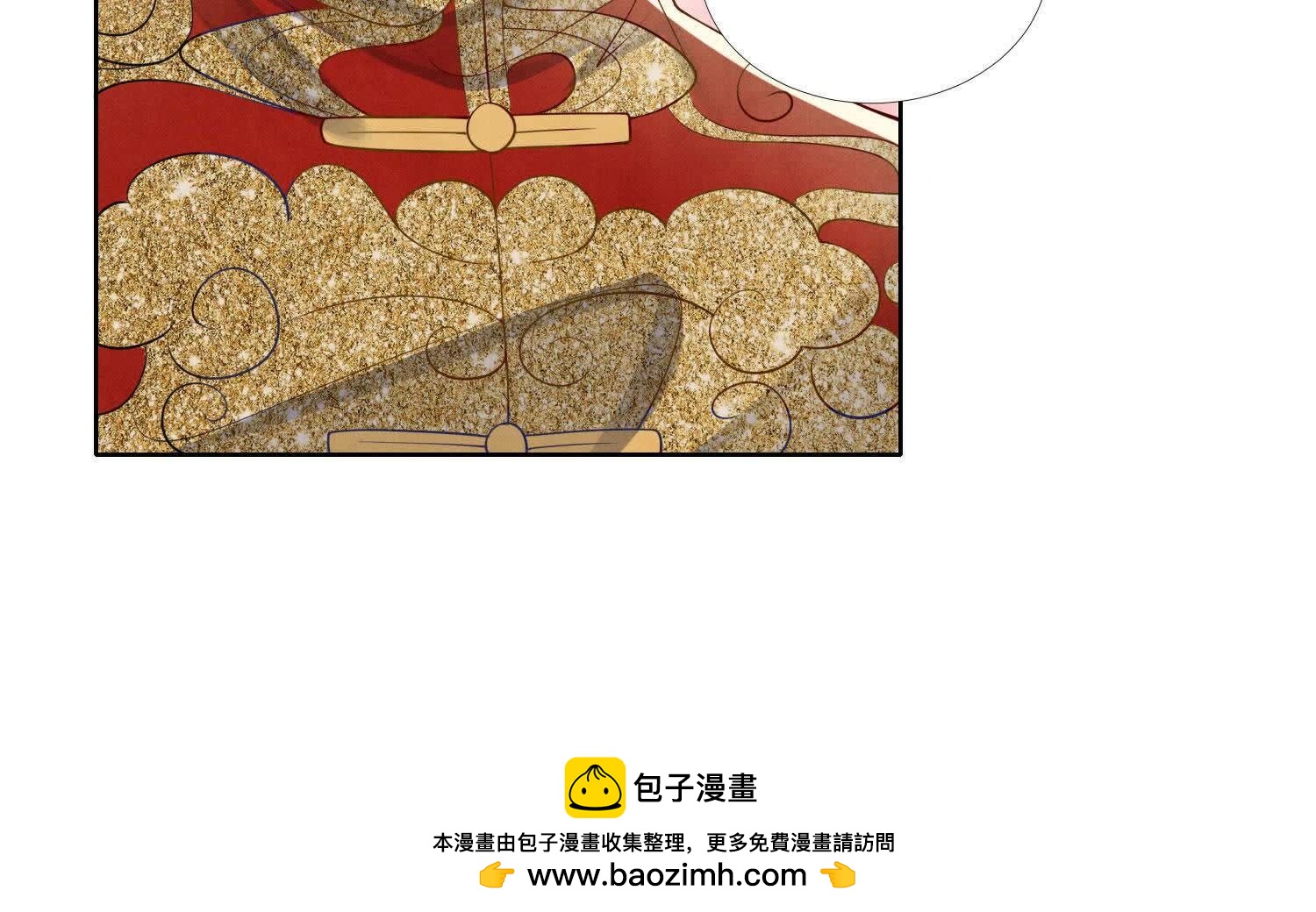 第164话 出嫁91