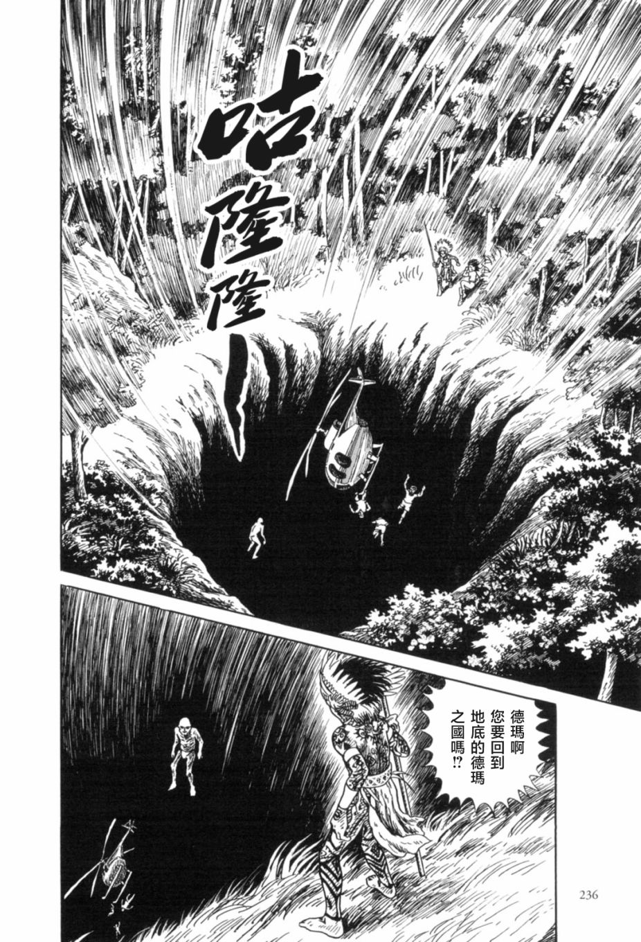 第7话31