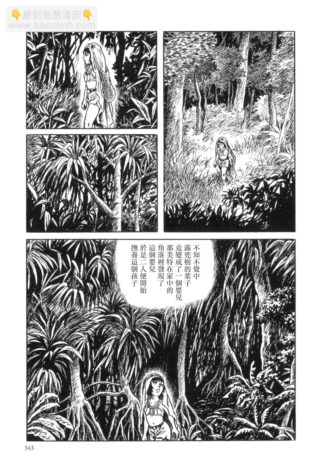 第10话16