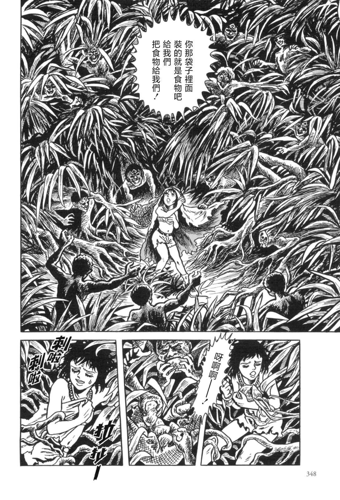 第10话21