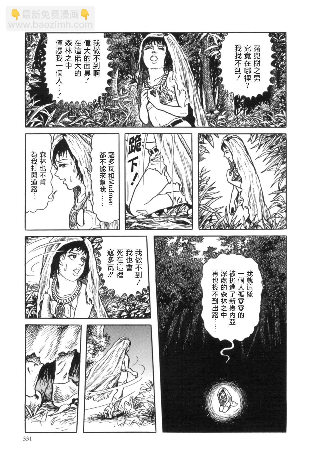 第10话4
