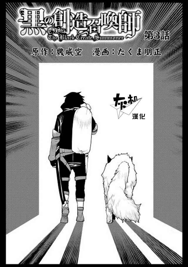 第3话0
