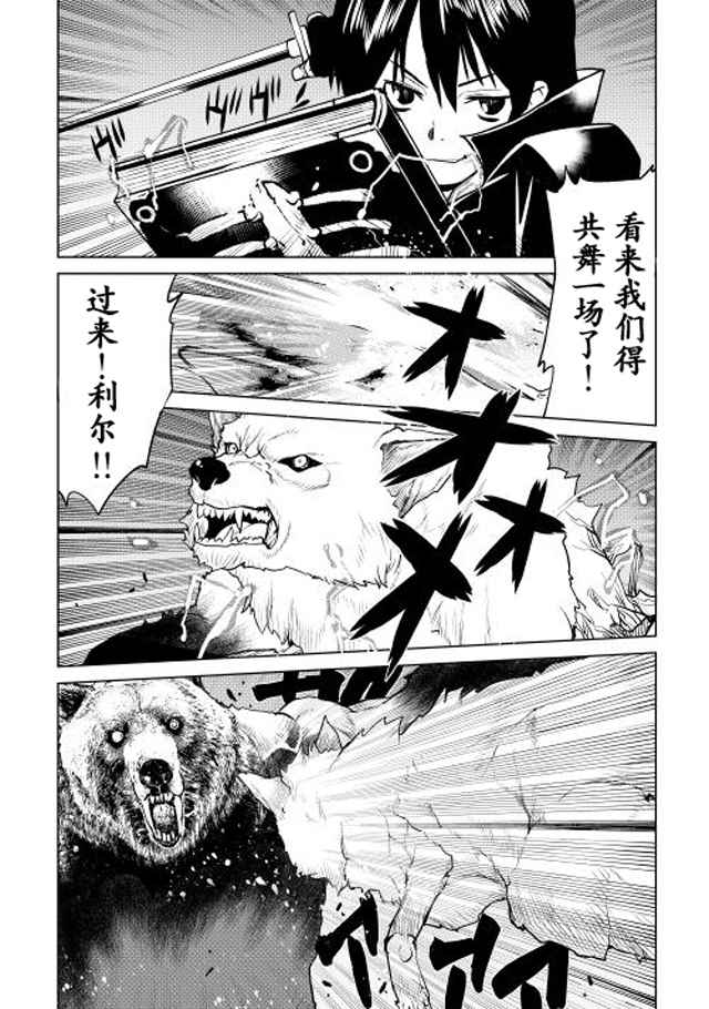 第3话12
