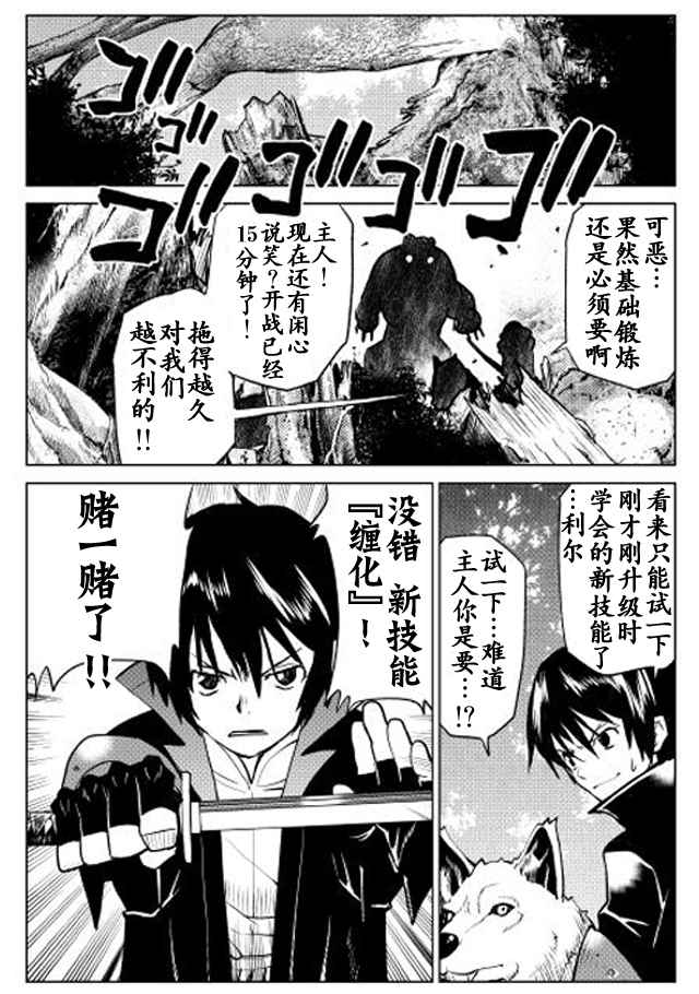 第3话15