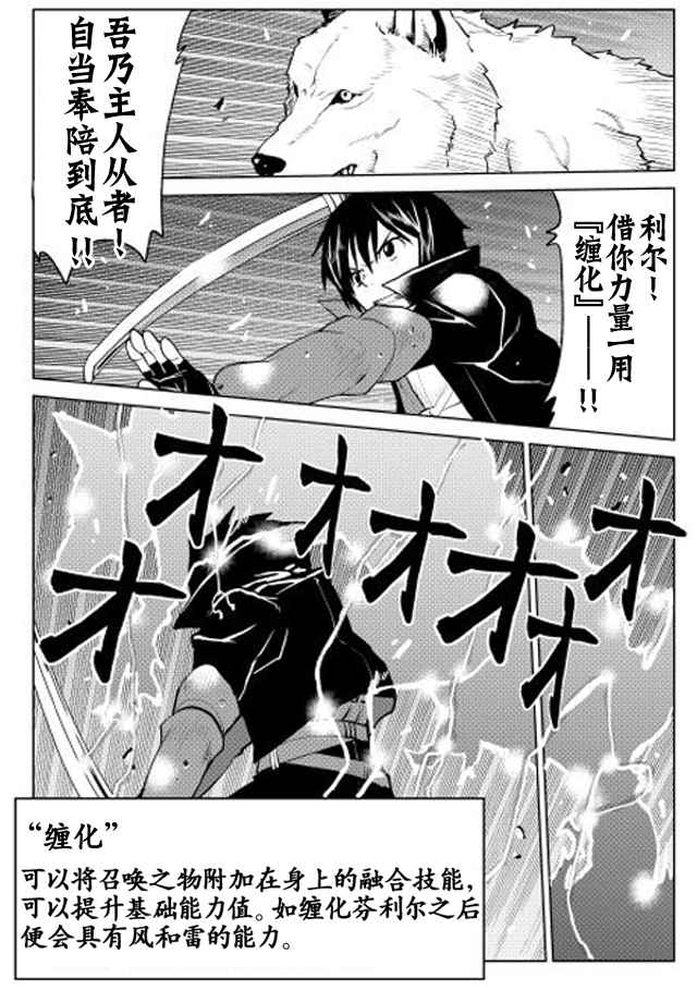 第3话16