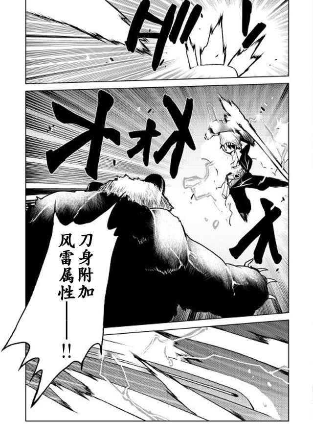第3话18