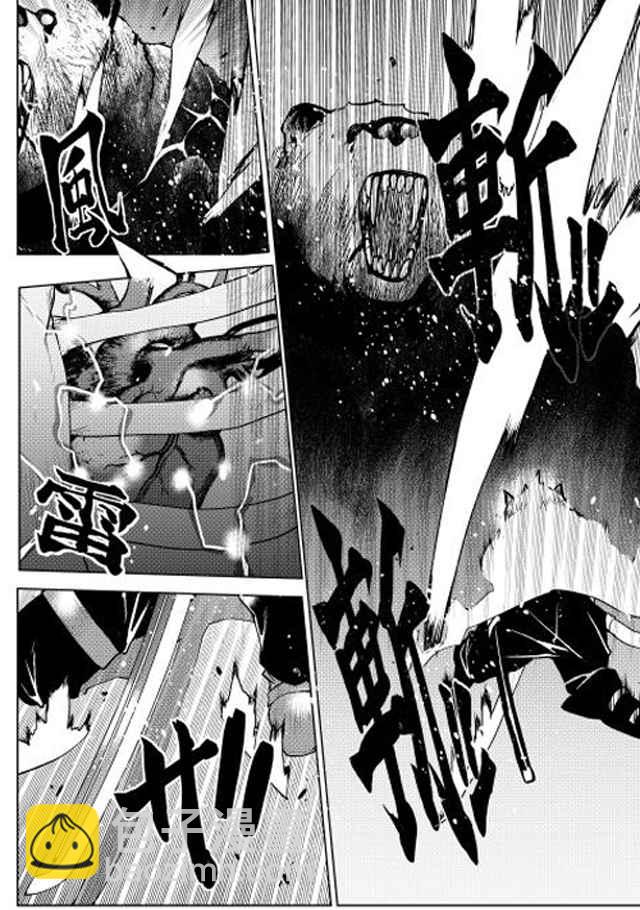 第3话19