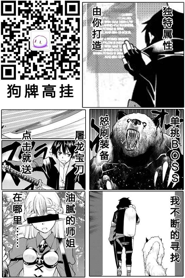 第3话23