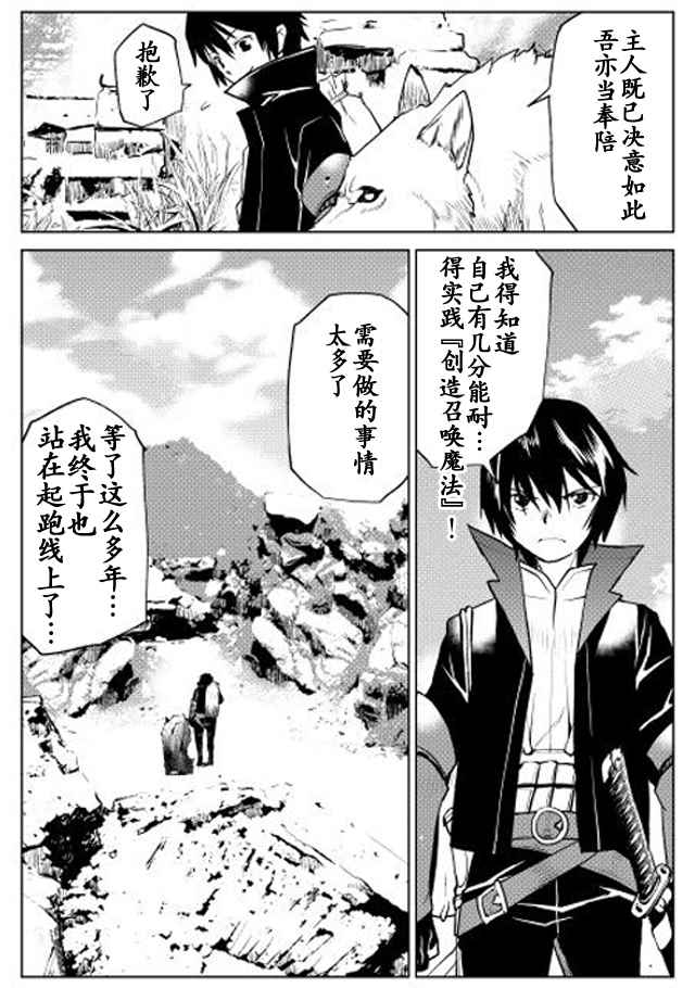 第3话3