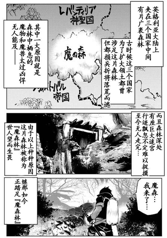第3话4