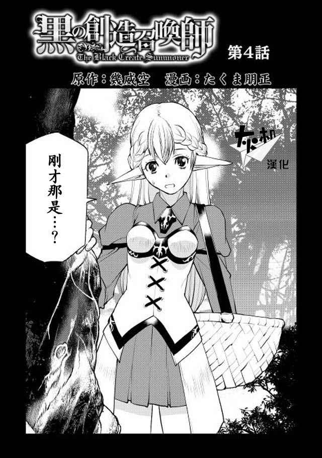 第4话0