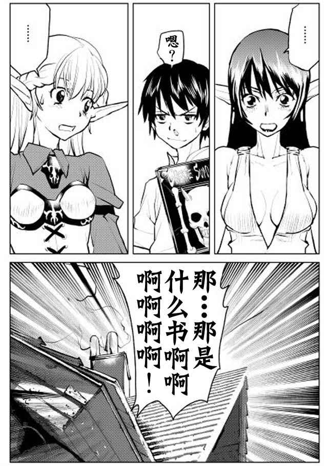 第4话13